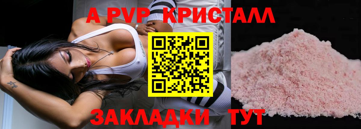 А ПВП СК Ногинск