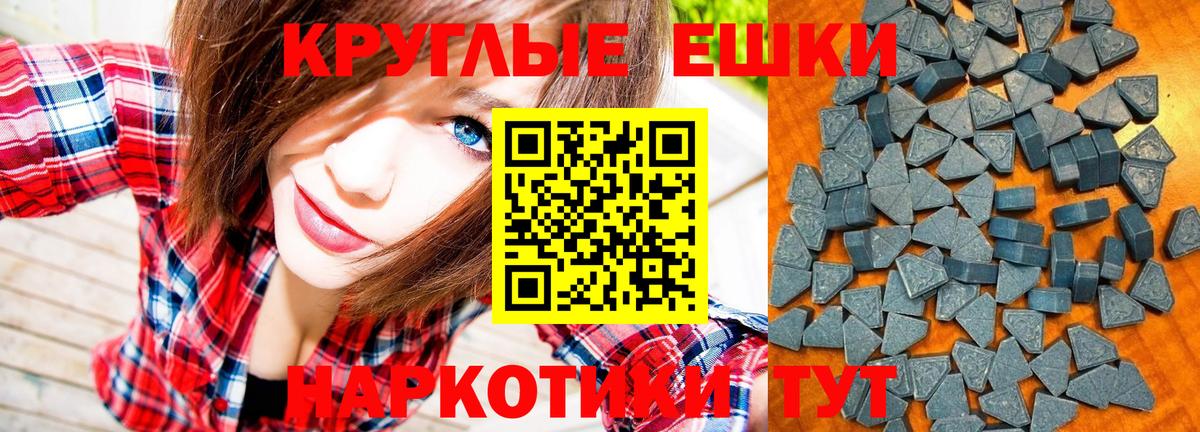 NBOMe  Ногинск  Меф   ГАШ  Вход с VPN  Каннабис  КОКАИН 