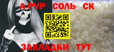трава Тверь