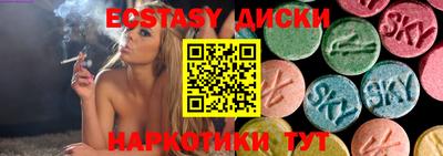 MDMA Тара