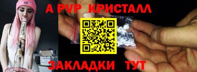 соль ск Татарск