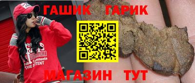 соль ск Татарск