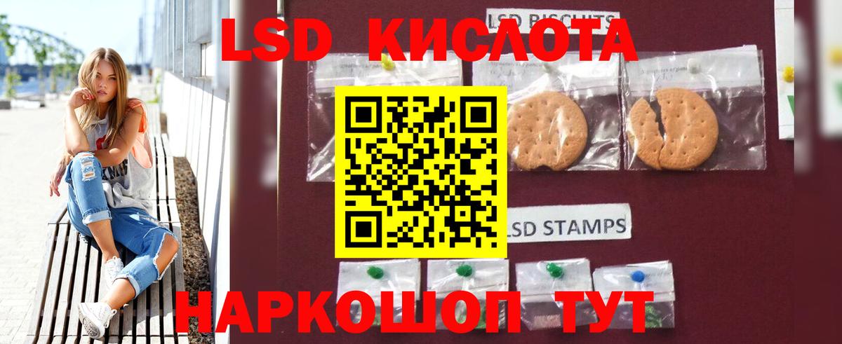 Лсд 25 экстази  Лсд 25 экстази ecstasy  Ногинск  Вход с VPN  ЛСД экстази ecstasy 