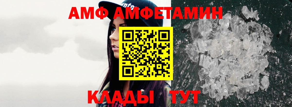 Первитин винт Ногинск