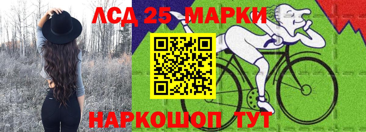 Марки NBOMe 1,8мг Ногинск