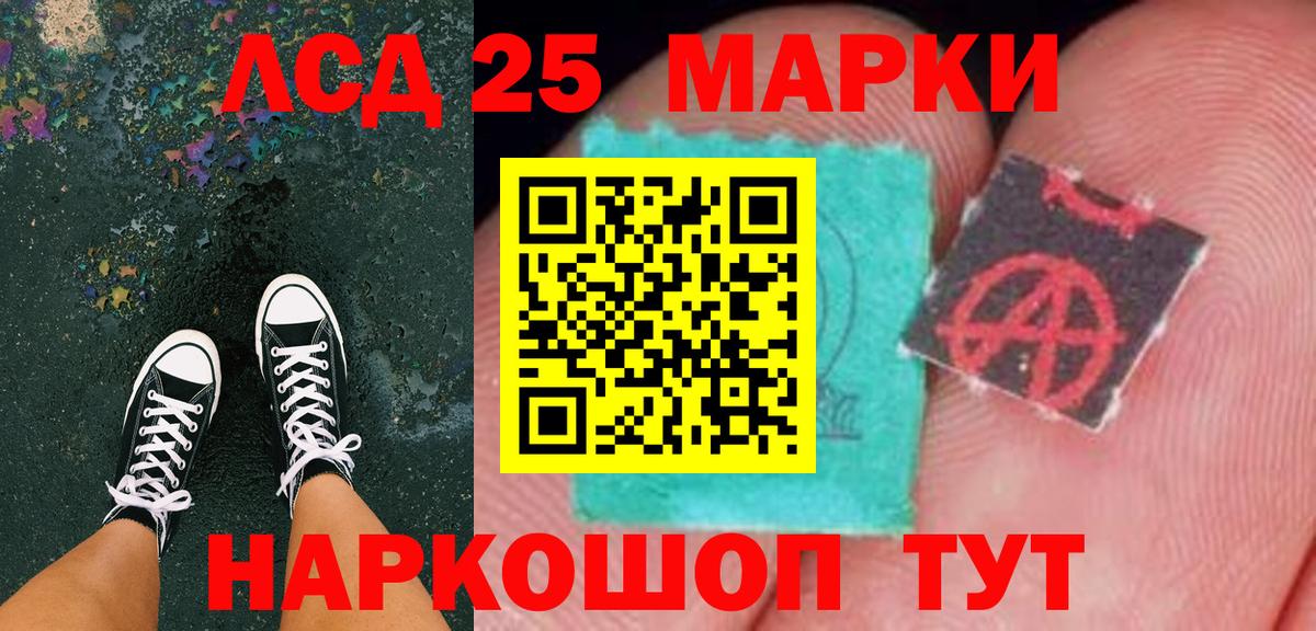 Марки NBOMe 1,5мг  Наркотические марки  Ногинск  Марки NBOMe 1,5мг  Вход с VPN 