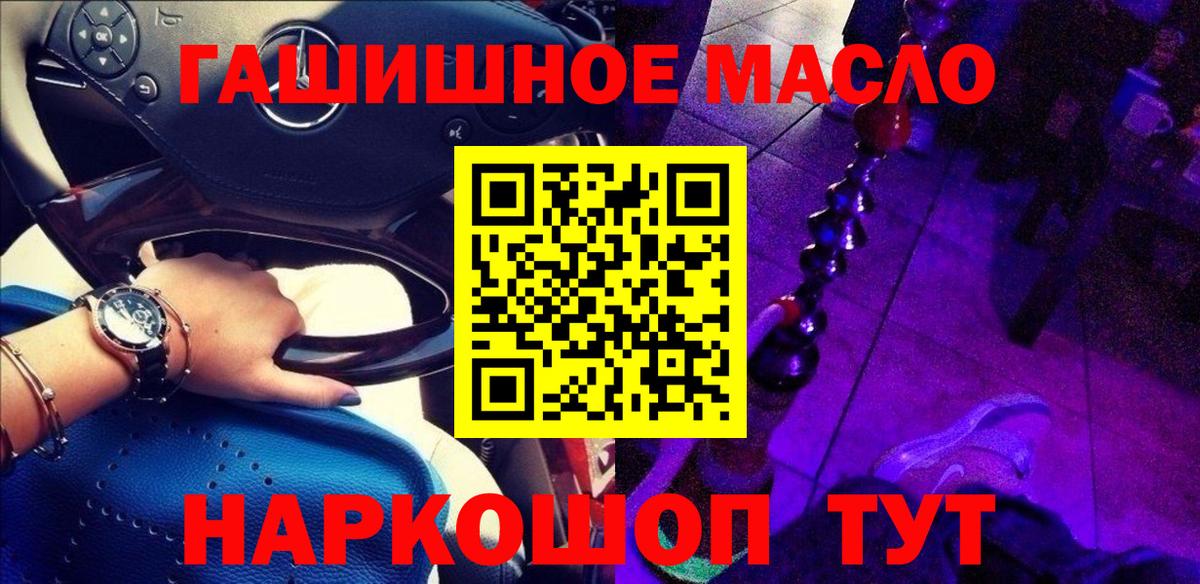 Дистиллят ТГК вейп Ногинск