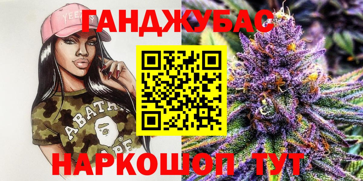 Бошки Шишки LSD WEED Ногинск